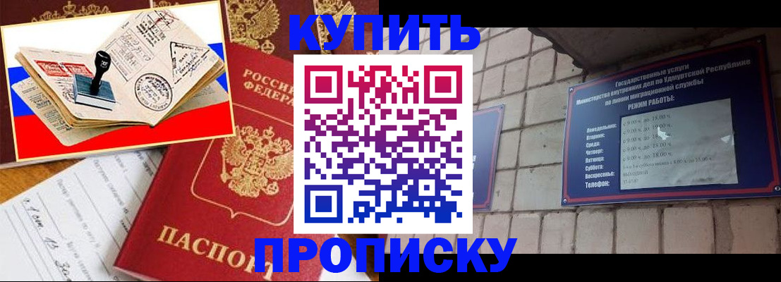временная регистрация госуслуги в Павлово
